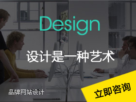 做網(wǎng)站，找咸陽萬企網(wǎng)絡(luò)有限公司，網(wǎng)站建設(shè)品牌設(shè)計企業(yè)
