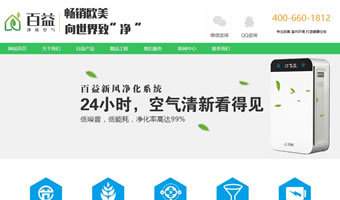 陜西百益環(huán)?？萍加邢薰? style=