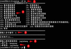 寶塔面板忘記了登錄密碼怎么辦？